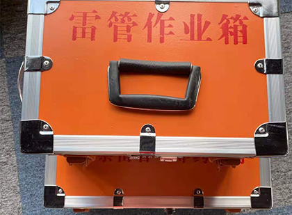 石河子乡雷管箱