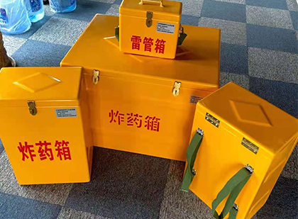 石河子乡玻璃钢（雷管）炸药箱
