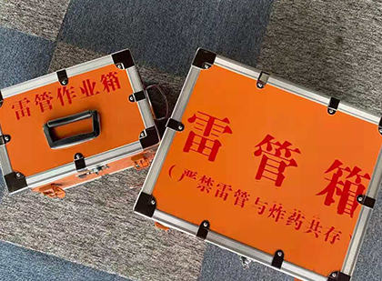 石河子乡雷管箱